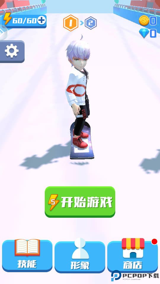 梦幻滑雪