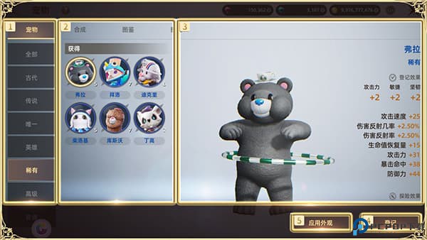天堂之圣灵