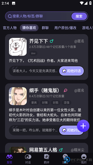 CosLove