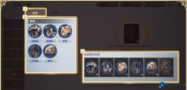 天堂之圣灵