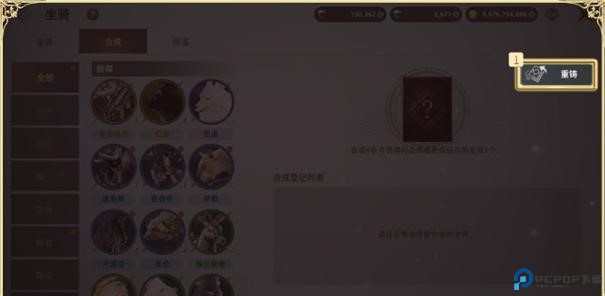 天堂之圣灵