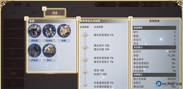 天堂之圣灵