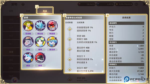 天堂之圣灵