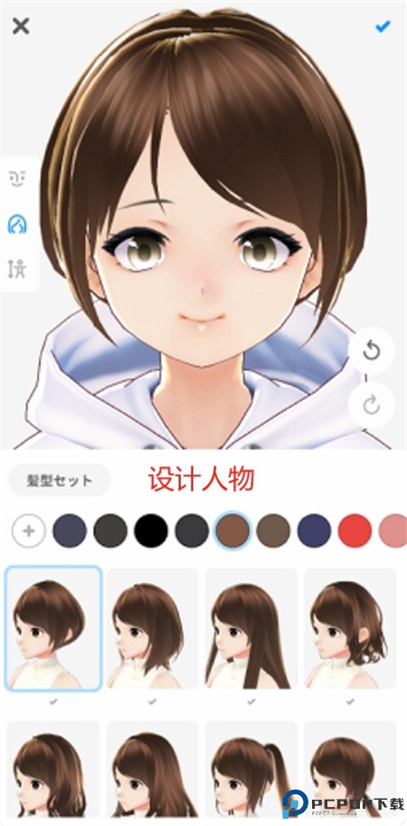 vroid手机版
