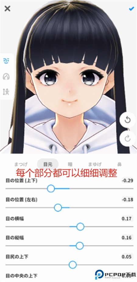 vroid手机版