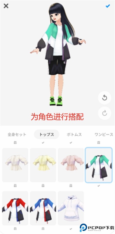 vroid手机版