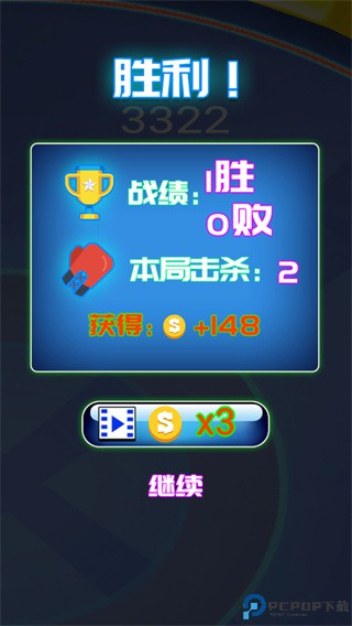 陀螺大乱斗