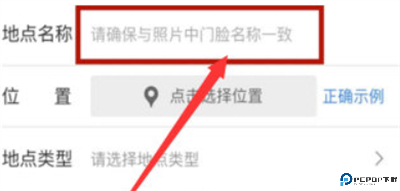 百度地图安卓版