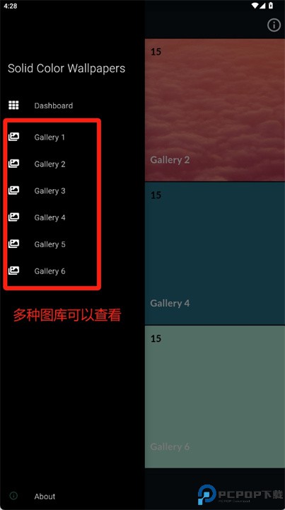 纯色壁纸软件