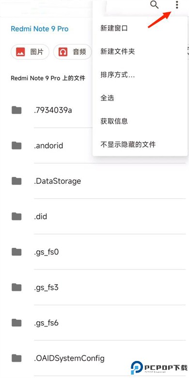 小米主题壁纸商店