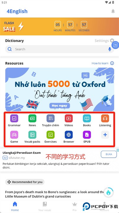 4english软件