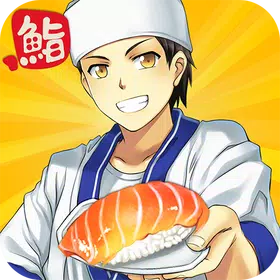 寿司餐厅中文版