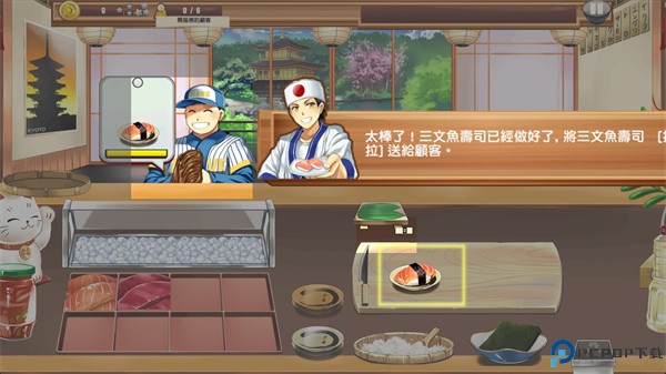寿司餐厅中文版