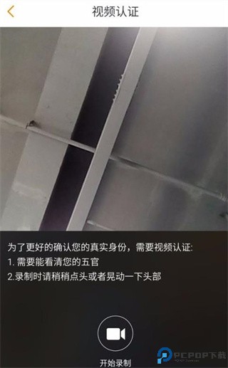 运满满货主app