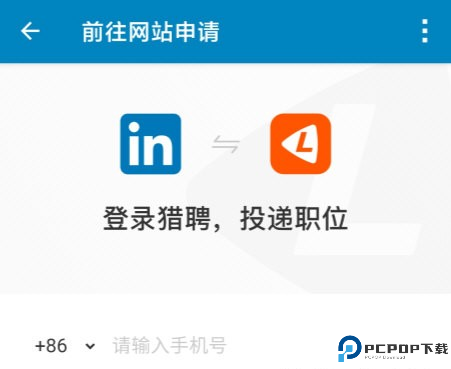 LinkedIn