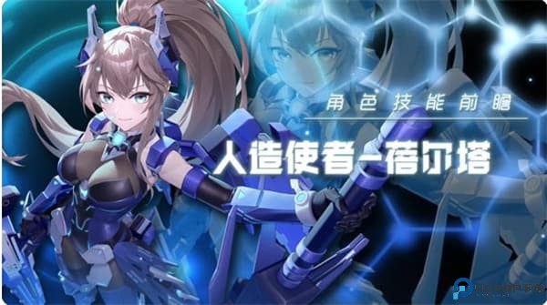 星之翼