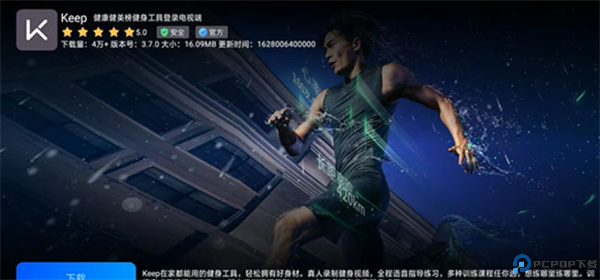 乐家市场TV版app
