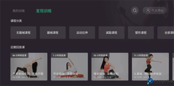 乐家市场TV版app