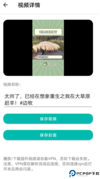 下载工具箱app