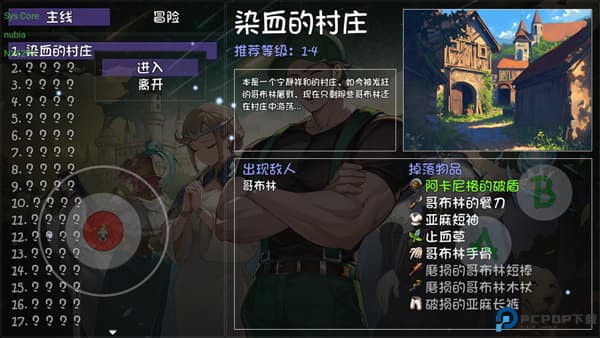 再刷一把2金色传说