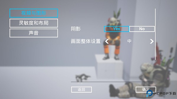 战特训2激战