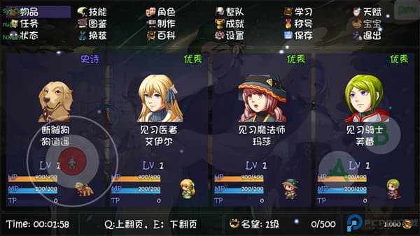 再刷一把2金色传说