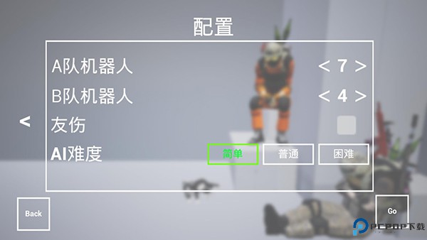 战特训2激战
