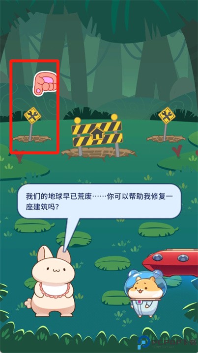 萌爪明星手游安卓版下载