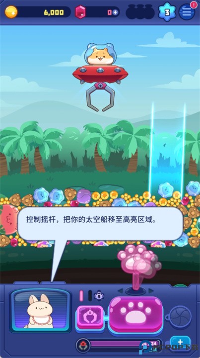 萌爪明星手游安卓版下载