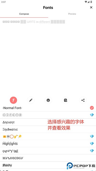 字体转换器键盘应用程序