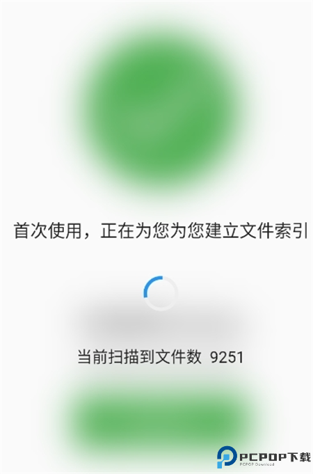 Anything安卓