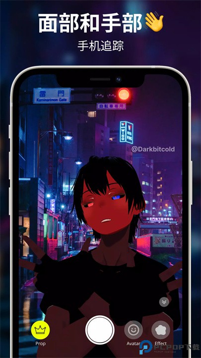 virtu手机版