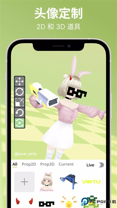 virtu手机版