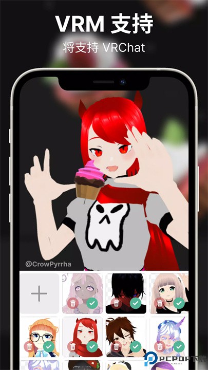 virtu手机版