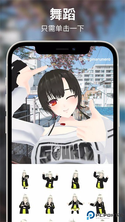 virtu手机版