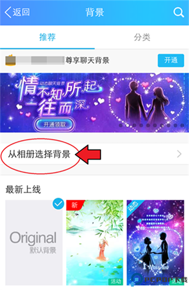 qq轻聊版app