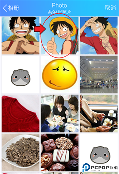 qq轻聊版app