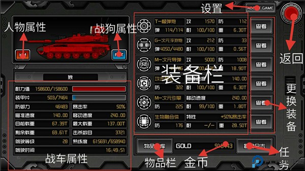 重装无限