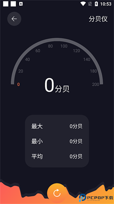 爱达杂货铺app