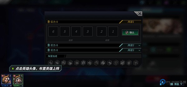 明日边境手游