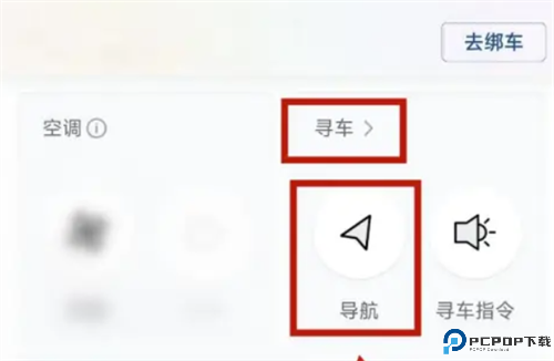 丰云行app
