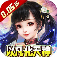 新天上碑
