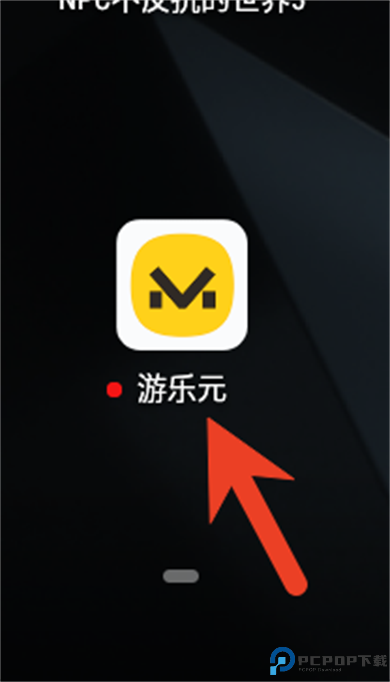 火箭龟截图