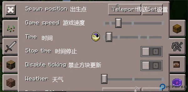 我的世界悬浮窗辅助器软件