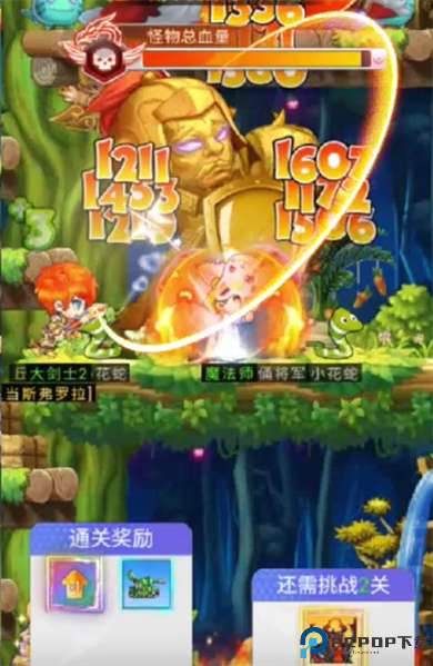 冒险王3OL0.1折