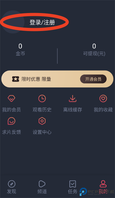 萌圈动漫app