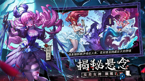 女武神战纪游戏