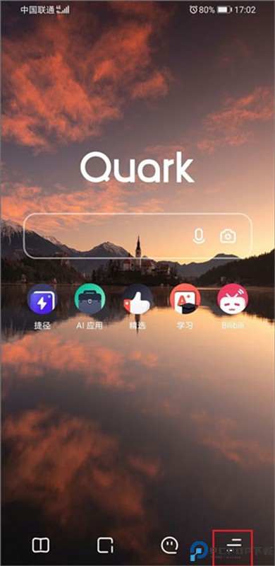 夸克网盘