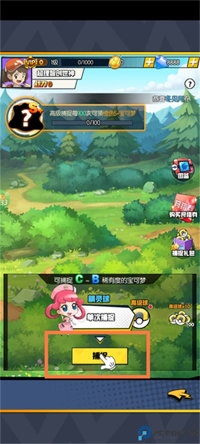 星辰降临时0.1折