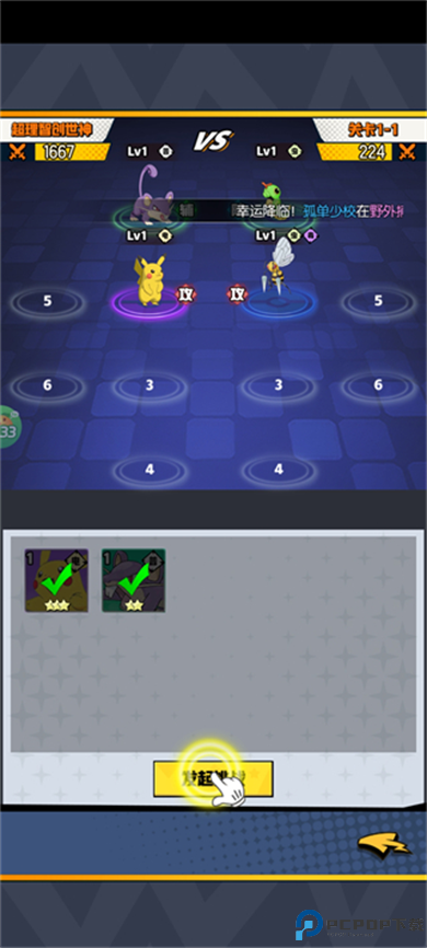 星辰降临时0.1折